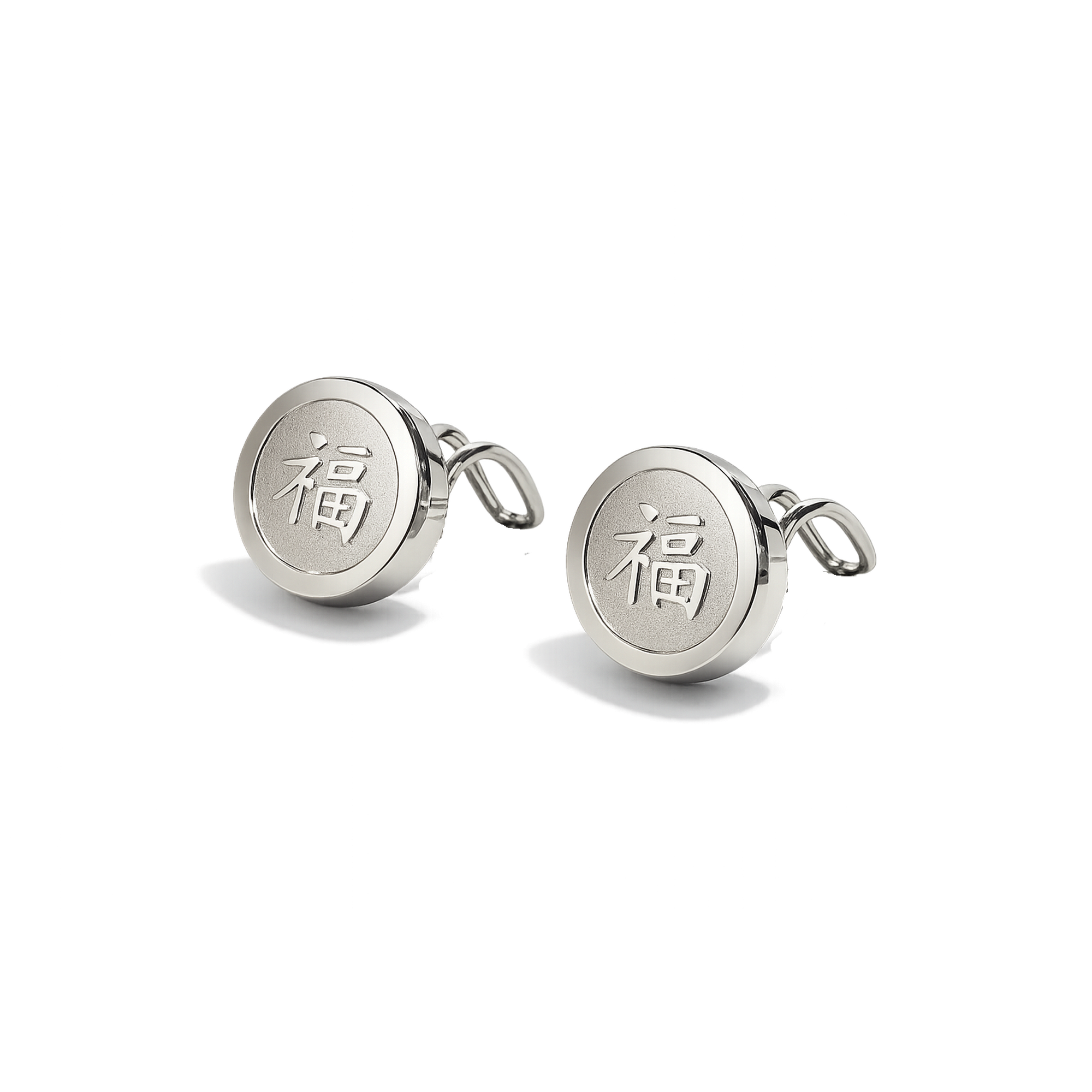 Fu  福  Button Cover and cufflinks