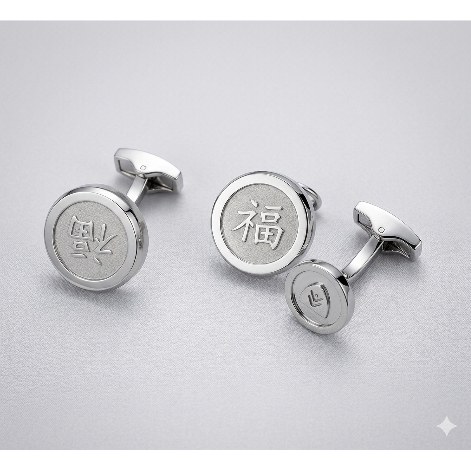 Fu  福  Button Cover and cufflinks