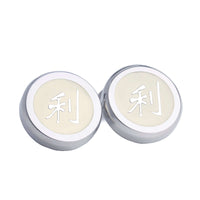 Chinese Character Silver Button Covers-Button Covers-A.Azthom-利 Li4-Cufflinks.com.sg