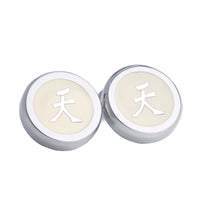 Chinese Character Silver Button Covers-Button Covers-A.Azthom-天 Tian-Cufflinks.com.sg