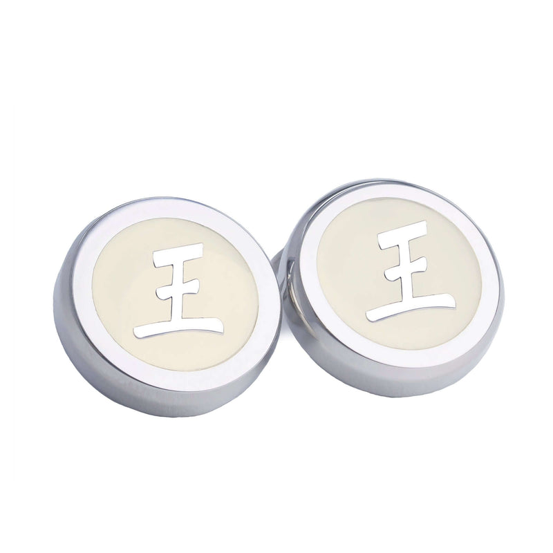 Chinese Character Silver Button Covers-Button Covers-A.Azthom-王 Wang-Cufflinks.com.sg