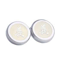 Chinese Character Silver Button Covers-Button Covers-A.Azthom-義 Yi-Cufflinks.com.sg