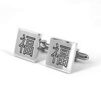 MarZthomson Chinese Character Square Cufflinks 福 'Fu'-Cufflinks.com.sg